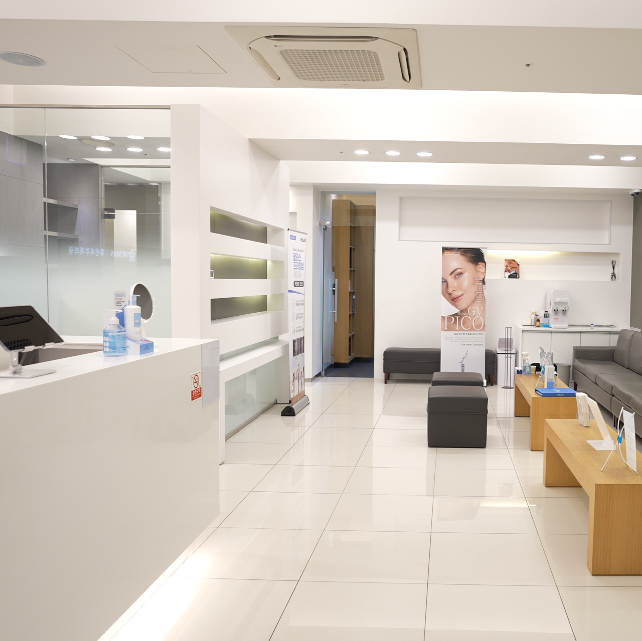 휴먼피부과의원 분당점